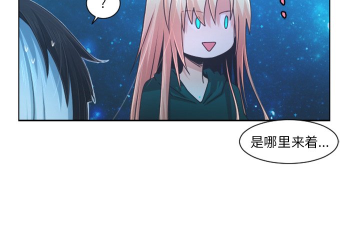 起开头成语接龙漫画,第 83 话2图