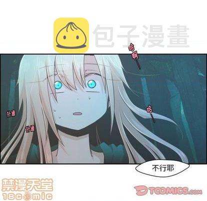 起开头的四字词语漫画,第69话1图