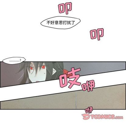 起开头的四字词语漫画,第7话1图