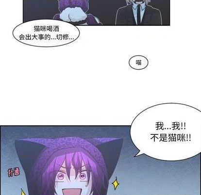 起开头的四字词语漫画,第75话1图