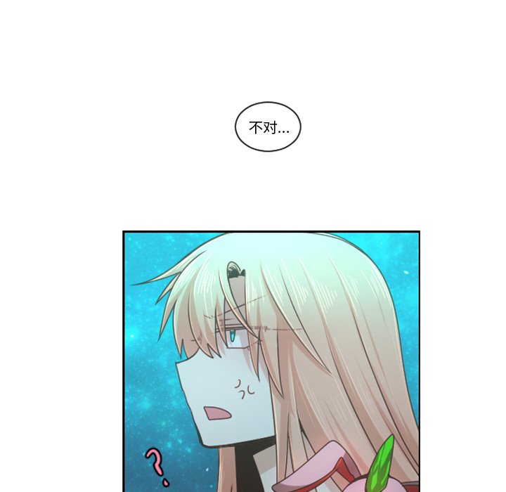 起开头的四字词语漫画,第 82 话1图