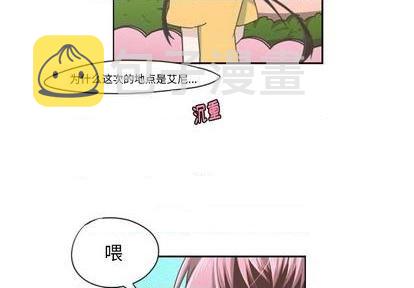 起开头成语接龙漫画,第64话2图