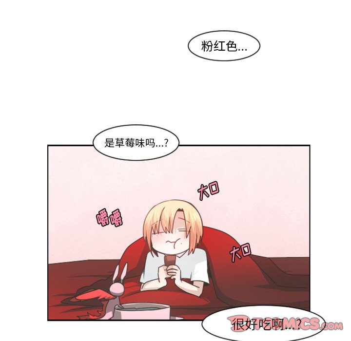 起开魔王君漫画,第 89 话2图