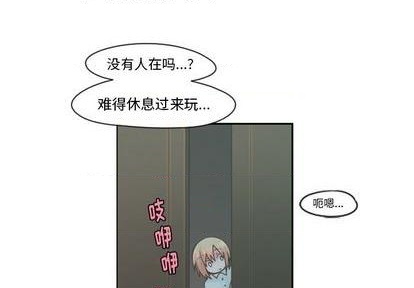 起开用日语怎么说漫画,第68话2图