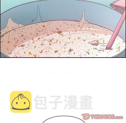 起开魔王君漫画,第80话2图