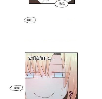 起开头的四字词语漫画,第62话1图