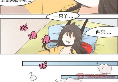 起开器漫画,第6话1图