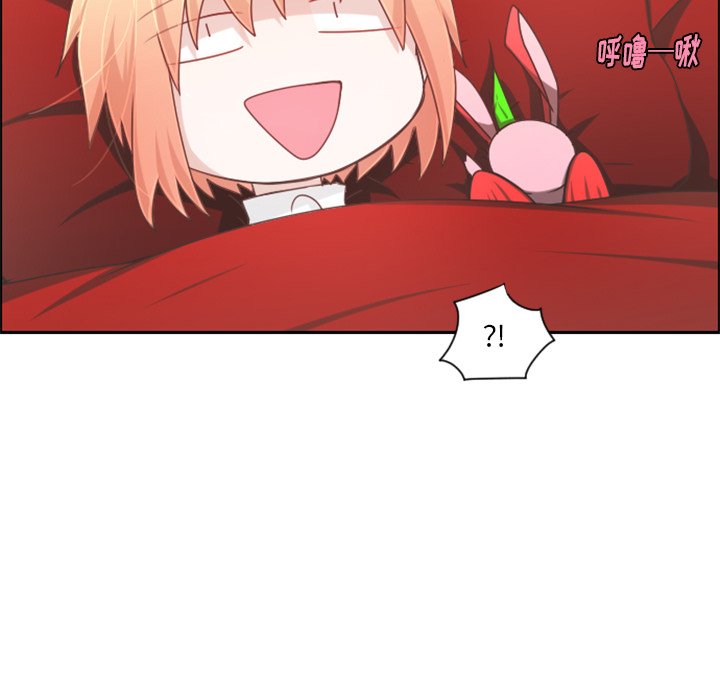 起开头的四字词语漫画,第 103 话1图