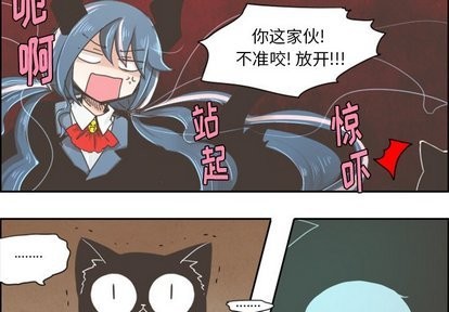 起开头的4字成语漫画,第13话1图