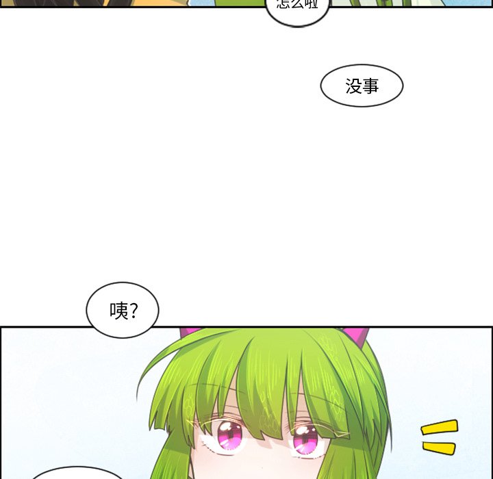 起开用日语怎么说漫画,第 89 话1图