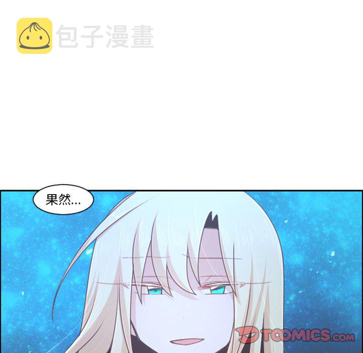 起开得胜漫画,第 106 话2图