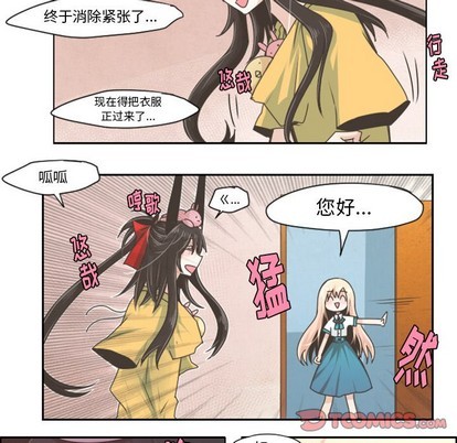 起开头的四字词语漫画,第39话2图