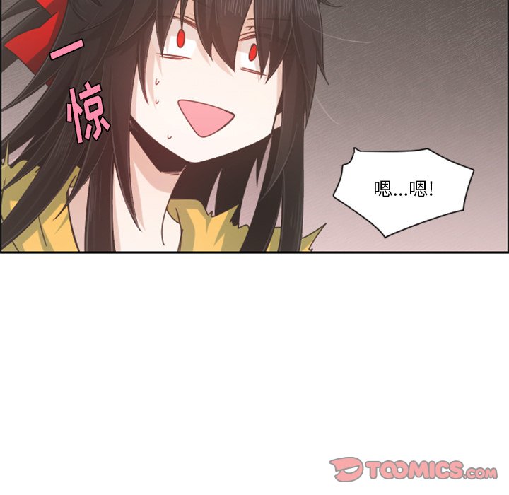 起开头的四字词语漫画,第 90 话2图