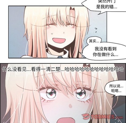 起开头的四字词语漫画,第39话1图