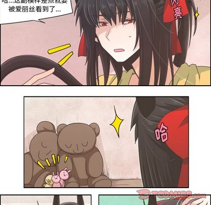起开头的四字词语漫画,第39话1图