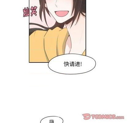 起开头的四字词语漫画,第67话2图