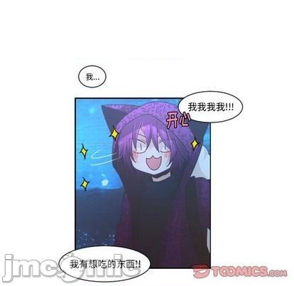 起开头的四字词语漫画,第75话2图