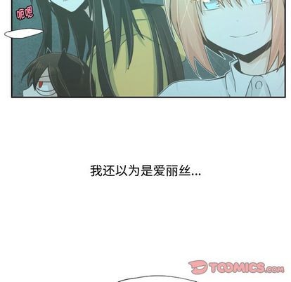 起开头的四字词语漫画,第50话1图