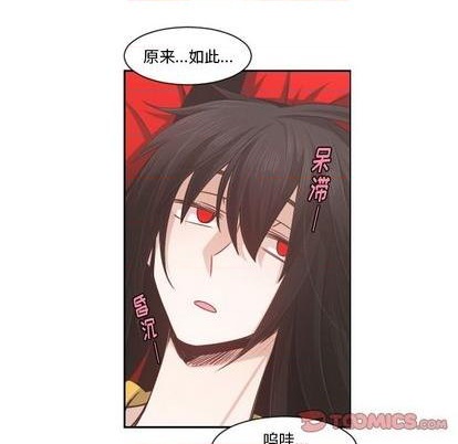 起开头的四字词语漫画,第79话2图