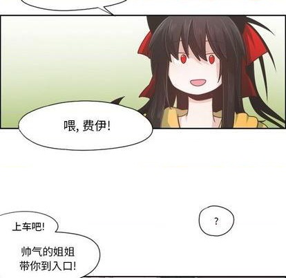 起开头的四字词语漫画,第64话1图