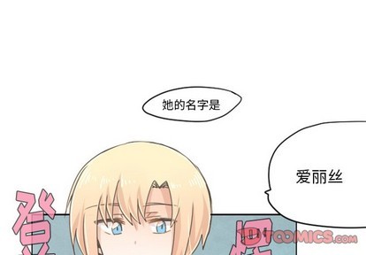 起开魔王君漫画,第25话1图