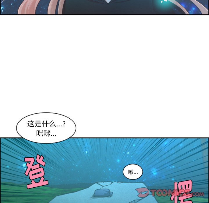 起开头的四字词语漫画,第 82 话2图
