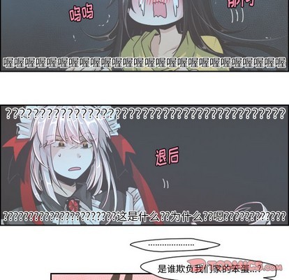 起开头的四字词语漫画,第39话2图