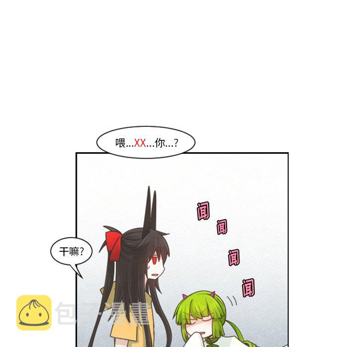 起开用日语怎么说漫画,第 89 话1图