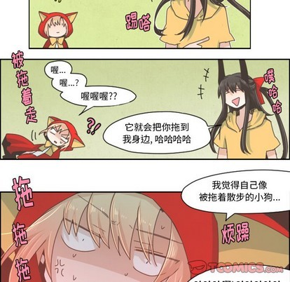 起开头的四字词语漫画,第30话2图