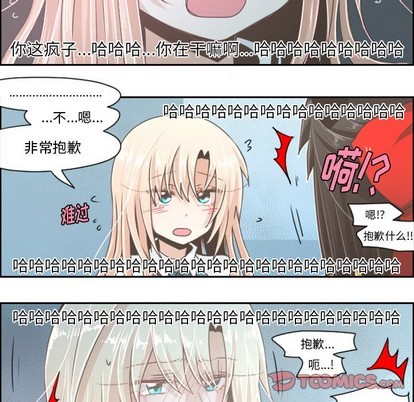 起开头的四字词语漫画,第39话2图