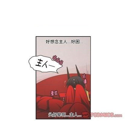 起开器漫画,第79话2图