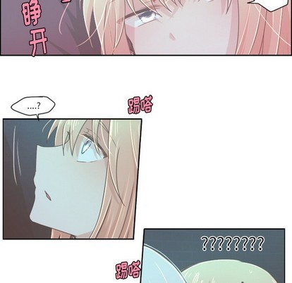 起开头成语四个字漫画,第34话2图