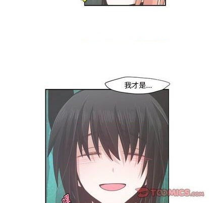 起开头的四字词语漫画,第60话1图