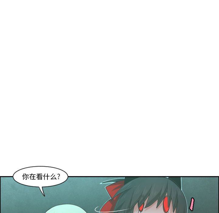 起开头四字成语大全漫画,第 107 话1图