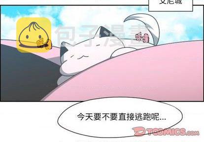 起开头四字成语大全漫画,第64话2图