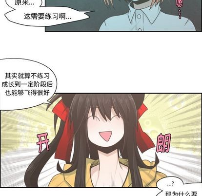 起开漫画,第51话2图