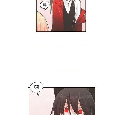 起开头的四字词语漫画,第61话1图