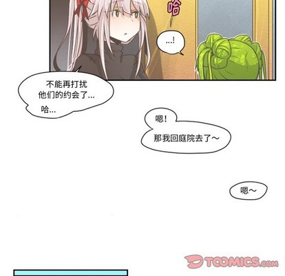 起开头的四字词语漫画,第41话1图
