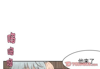 起开魔王君漫画,第12话1图