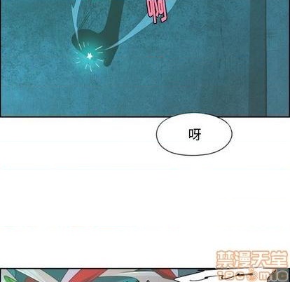 起开头的四字词语漫画,第68话1图