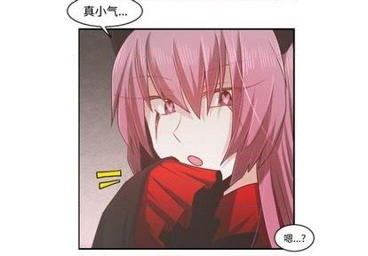 起开用日语怎么说漫画,第73话1图