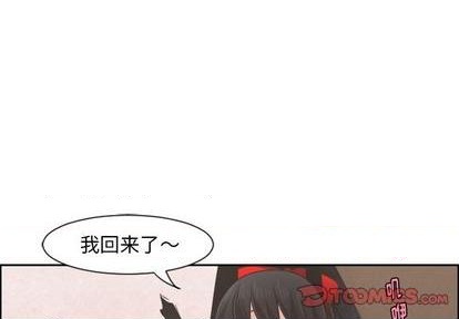 起开魔王君漫画,第72话1图