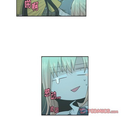 起开用日语怎么说漫画,第46话1图