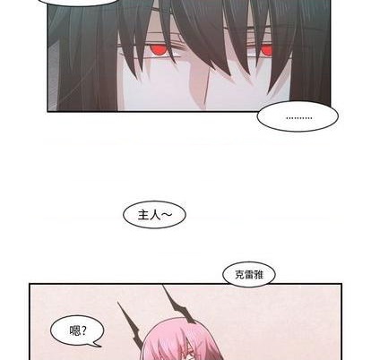 起开头的四字词语漫画,第73话2图