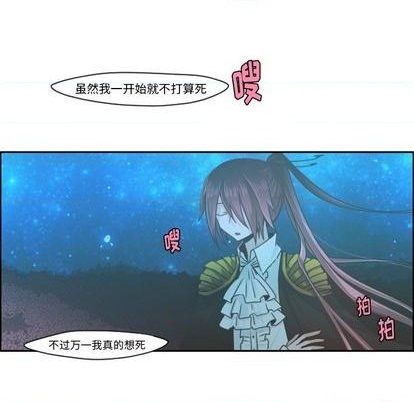 起开头的四字词语漫画,第69话1图
