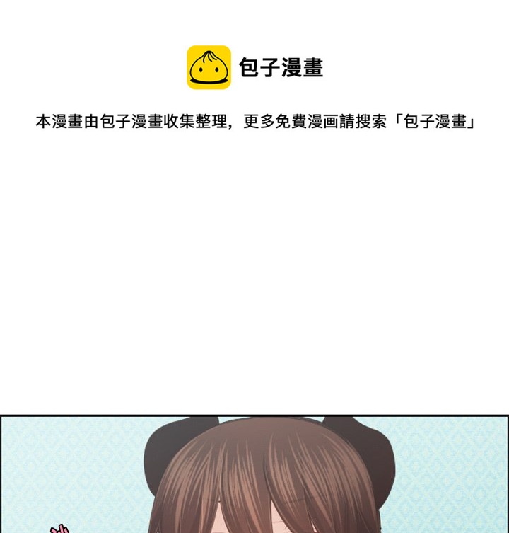 起开器漫画,第 101 话1图