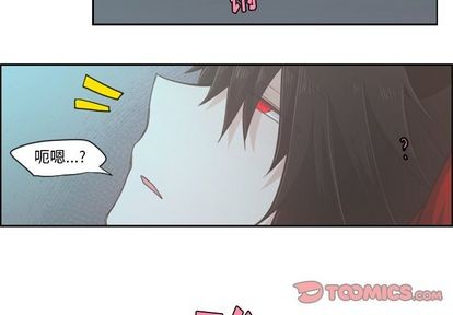 起开头词语漫画,第52话2图