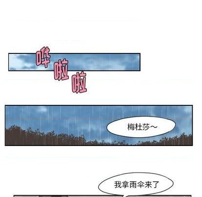 起开头的四字词语漫画,第61话2图