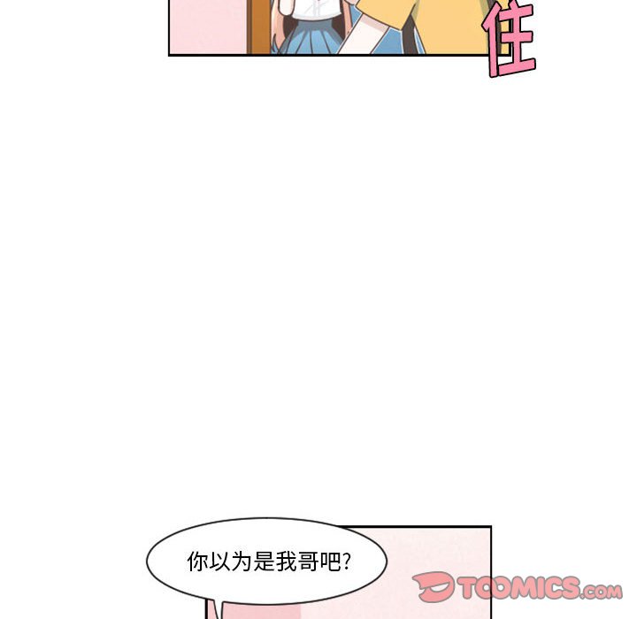 起开头四字成语大全漫画,第 107 话2图