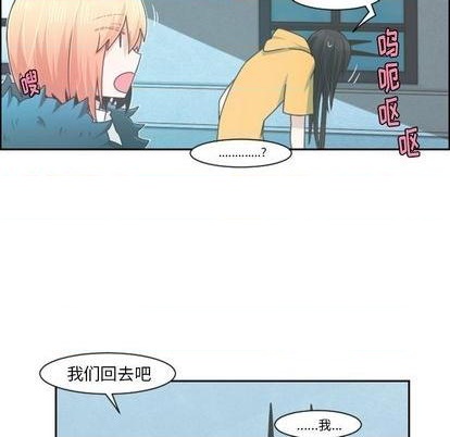 起开头的4字成语漫画,第79话1图